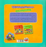 کتاب+فعالیت میکروب ها برای پخش کردن نیستند